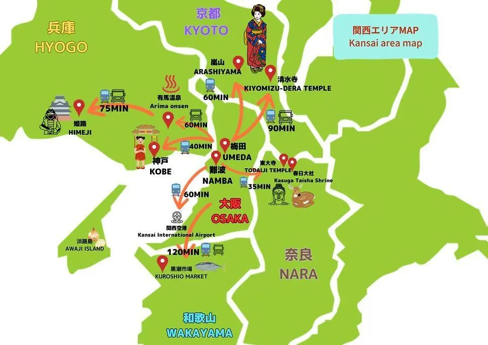 Tasonegatheringstayosaka あべの山王1 location